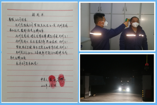 1 請(qǐng)戰(zhàn)！出發(fā)?。?！.jpg